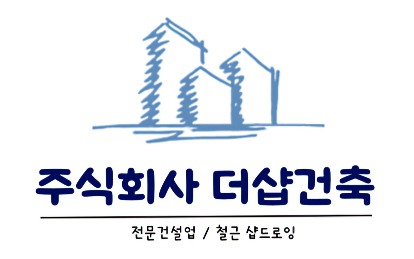 (주)더샵건축의 기업로고