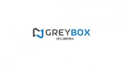 (주)그레이박스