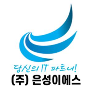 [(주)은성이에스] (주)은성이에스에서 물류 및 거래처 납품 직원을 모집합니다. - 사람인