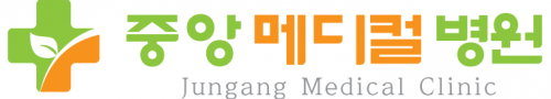 중앙메디컬병원
