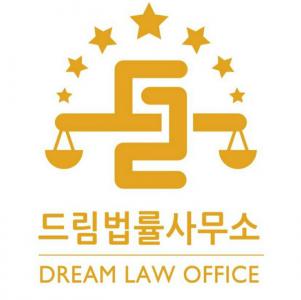 [드림법률사무소] [회생/파산팀] 회생파산 문서작성 및 사무보조 경력직 채용 - 사람인 [드림법률사무소] [회생/파산팀]  회생파산 문서작성 및... 