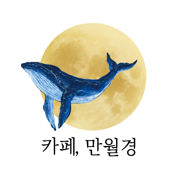 (주)만월경의 기업로고