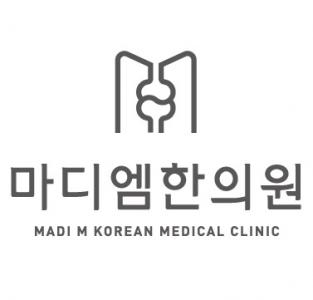 [마디엠한의원] 파주 운정 마디엠한의원에서 주말 간호조무사선생님 모십니다 - 사람인