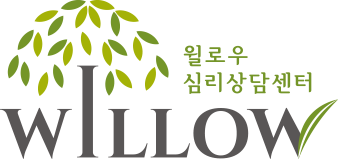 윌로우심리상담센터의 기업로고