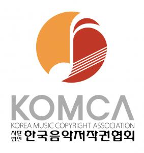 (사)한국음악저작권협회