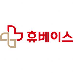 (주)휴베이스