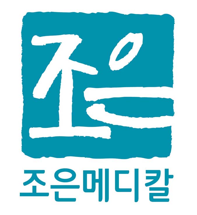 (주)조은메디칼의 기업로고