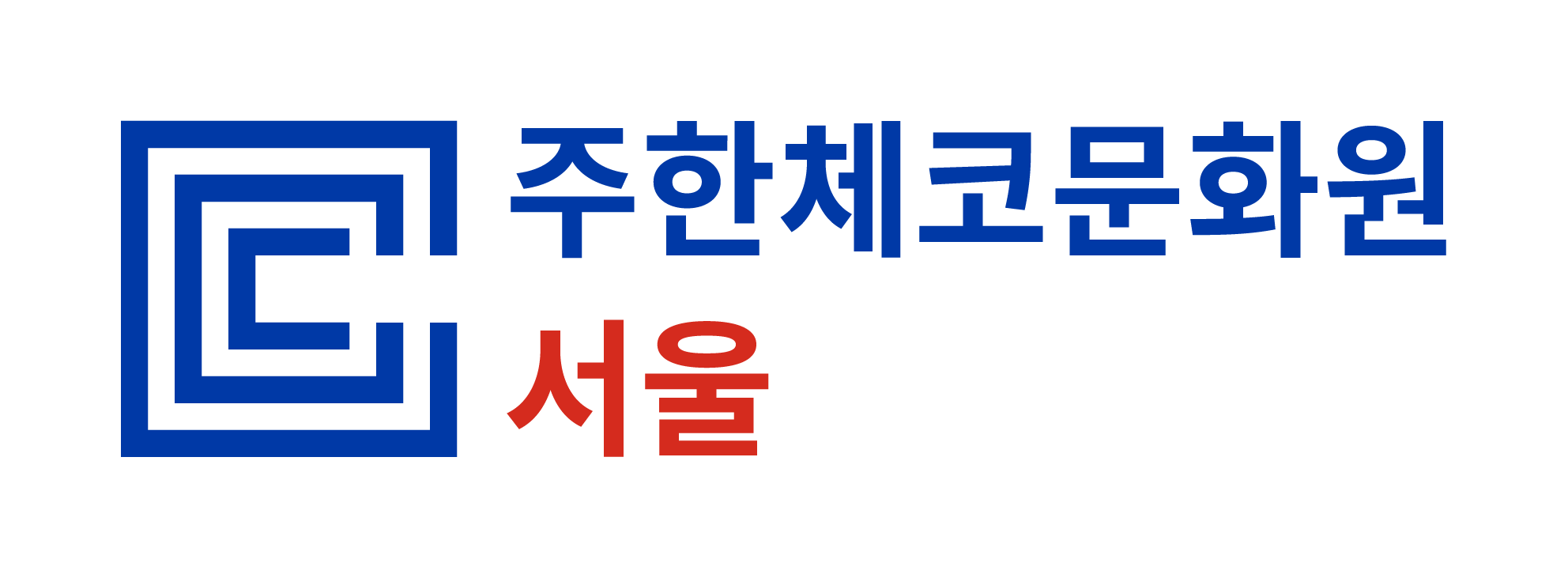 주한체코문화원의 기업로고