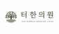 터한의원강남점