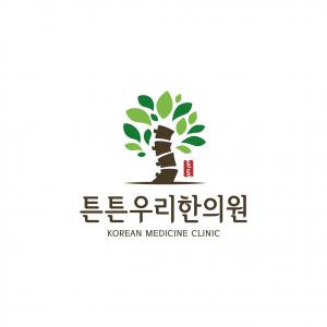 [튼튼우리한의원] [강서구/한의원] 수목금토 주4일 선생님 모십니다 - 사람인