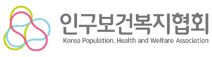 (사)인구보건복지협회