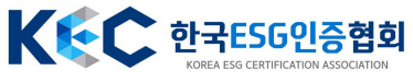 (주)한국이에스지인증협회의 기업로고