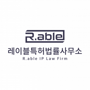 레이블특허법률사무소