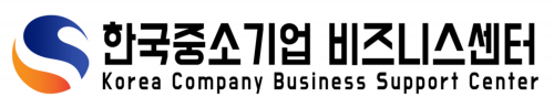 한국중소기업비즈니스센터