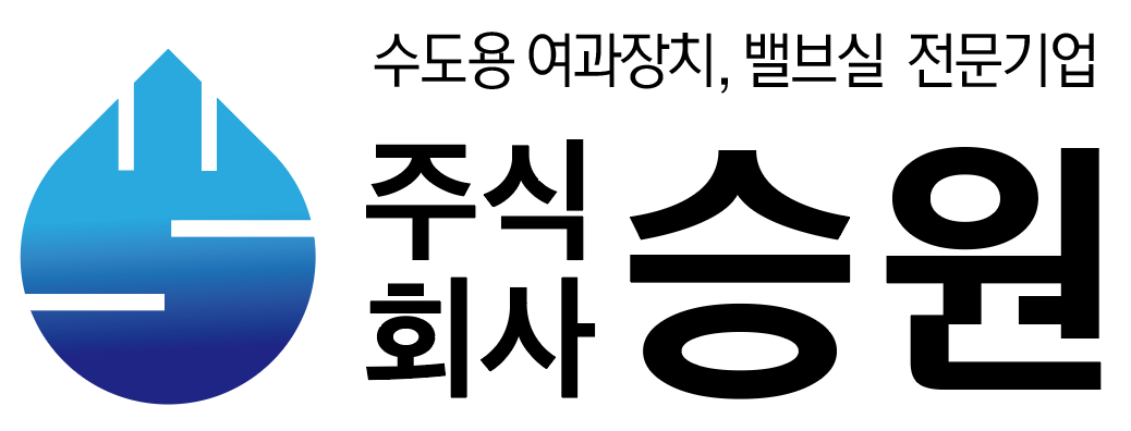 (주)승원의 기업로고