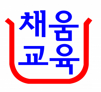 [채움교육(주)] 중등 수학 강사 경력 채용(고등수학 가능자) - 사람인
