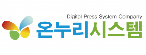 온누리시스템