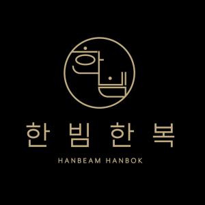 한빔
