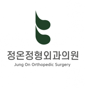 [정온정형외과] 방사선사 정규직 채용합니다(경력무관) - 사람인