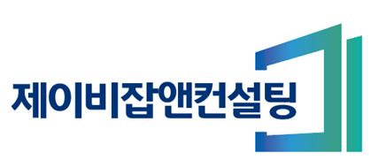 제이비잡앤컨설팅의 기업로고