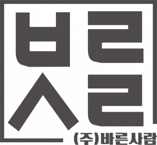 (주)바른사람