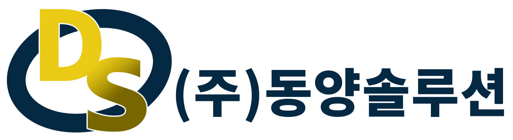 (주)동양솔루션의 기업로고