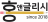 홍앤글리시영어학원