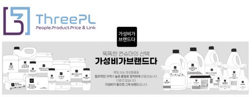 (주)쓰리피엘