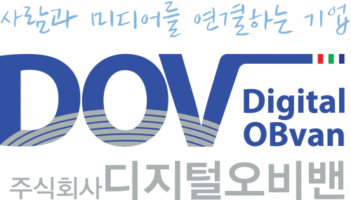 (주)디지털오비밴