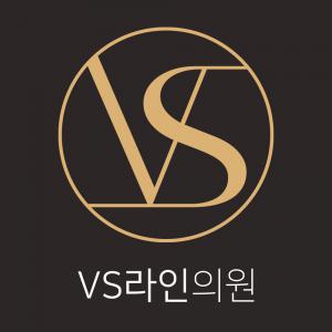[강남브이에스라인의원(강남VS라인의원)] 인원충원/강남점) 간호조무사 팀원 모집 - 사람인