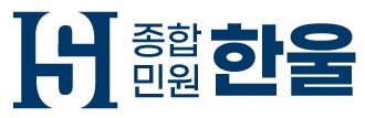 한울의 기업로고