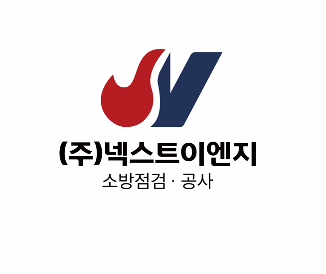 (주)넥스트이엔지의 기업로고