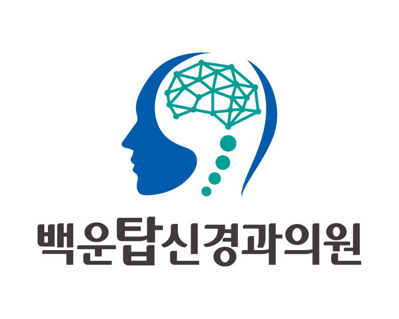 백운탑신경과의원의 기업로고