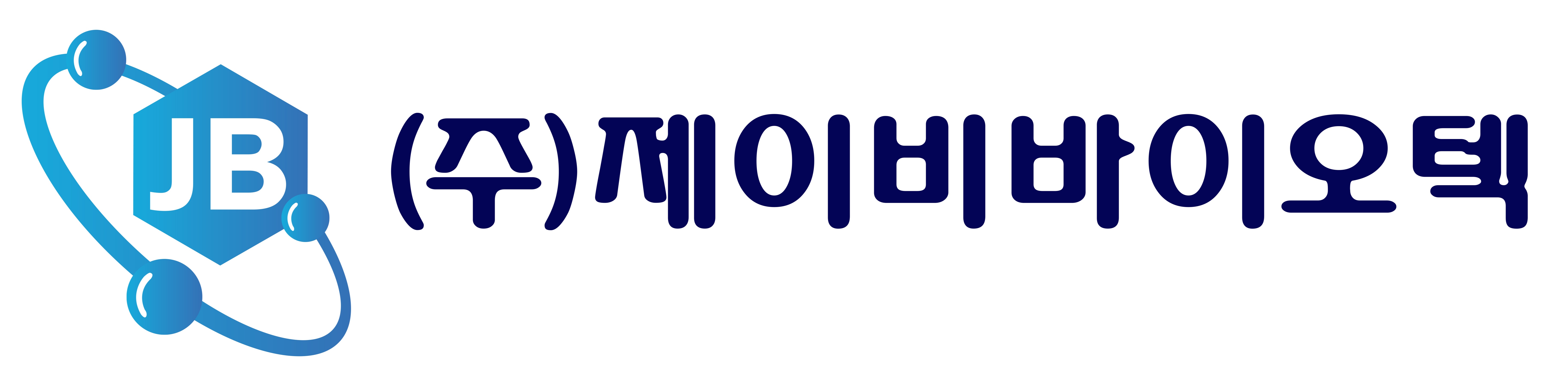 (주)제이비바이오텍의 기업로고