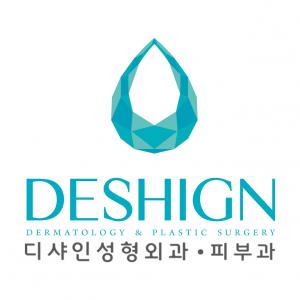 [디샤인의원] 영등포 디샤인의원 대림점 피부관리사 선생님 모십니다. - 사람인
