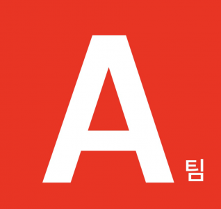 중고차에이팀