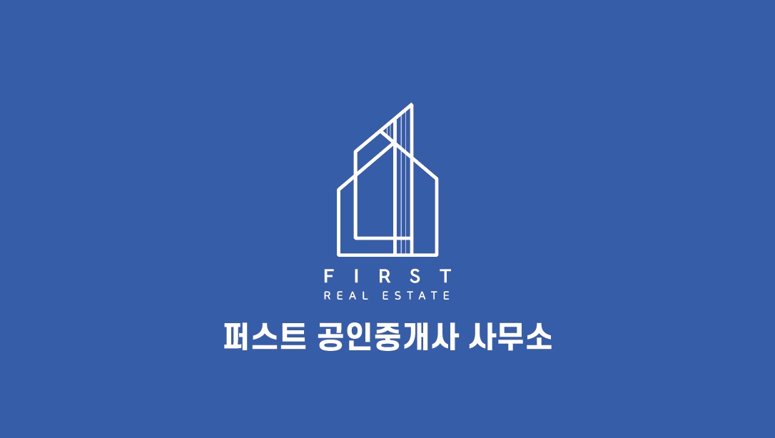 퍼스트공인중개사사무소의 기업로고