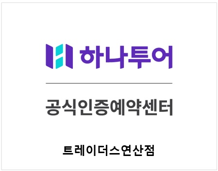 주식회사에이치닷브릿지의 기업로고