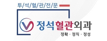 정석외과의원의 기업로고