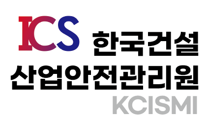 [주식회사 한국건설산업안전관리원] 자율안전검사기관) 비파괴검사 경력자를 모집합니다. - 사람인