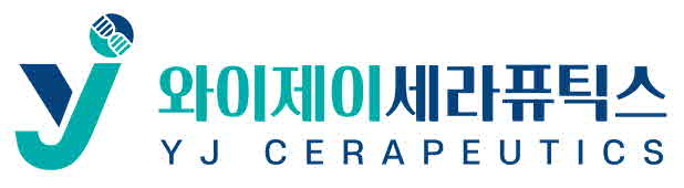 주식회사와이제이세라퓨틱스(YJCERAPEUTICSInc.)의 기업로고