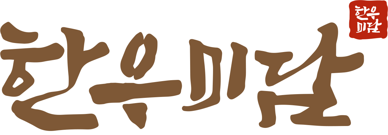 (주)한우미담의 기업로고