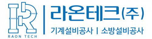 라온테크(주)