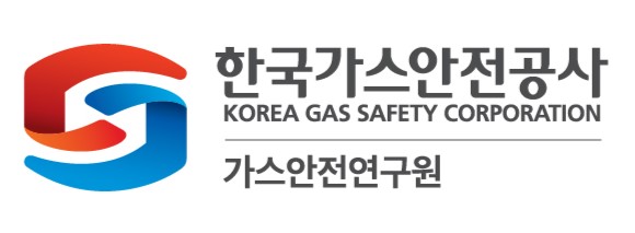 한국가스안전공사 가스안전연구원의 기업로고