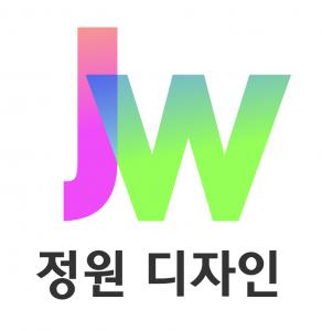 [정원디자인] 영업보조 및 총무업부(경영지원) - 사람인