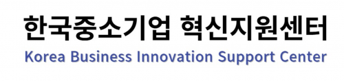 한국중소기업혁신지원센터