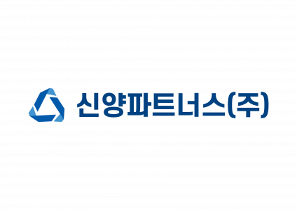 신양파트너스(주)