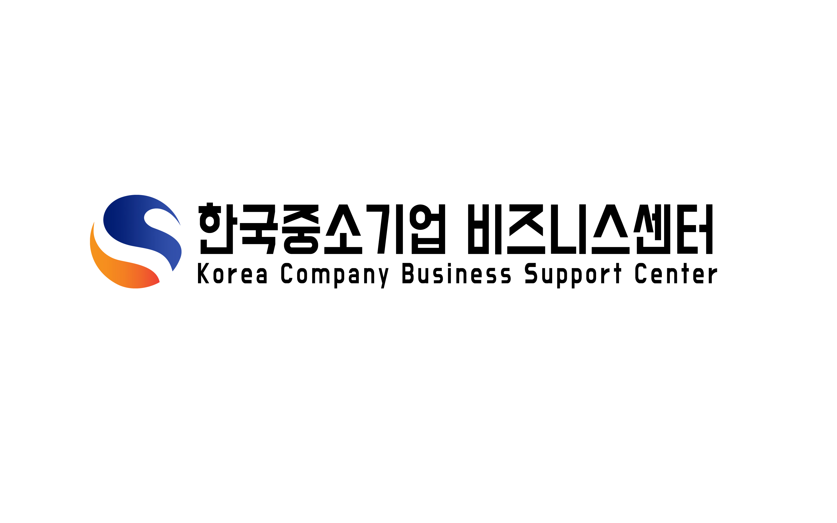 한국중소기업비즈니스센터의 기업로고