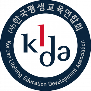 (사)한국평생교육연합회