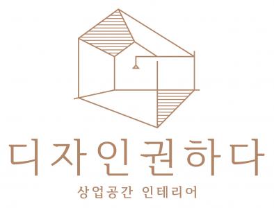 디자인권하다